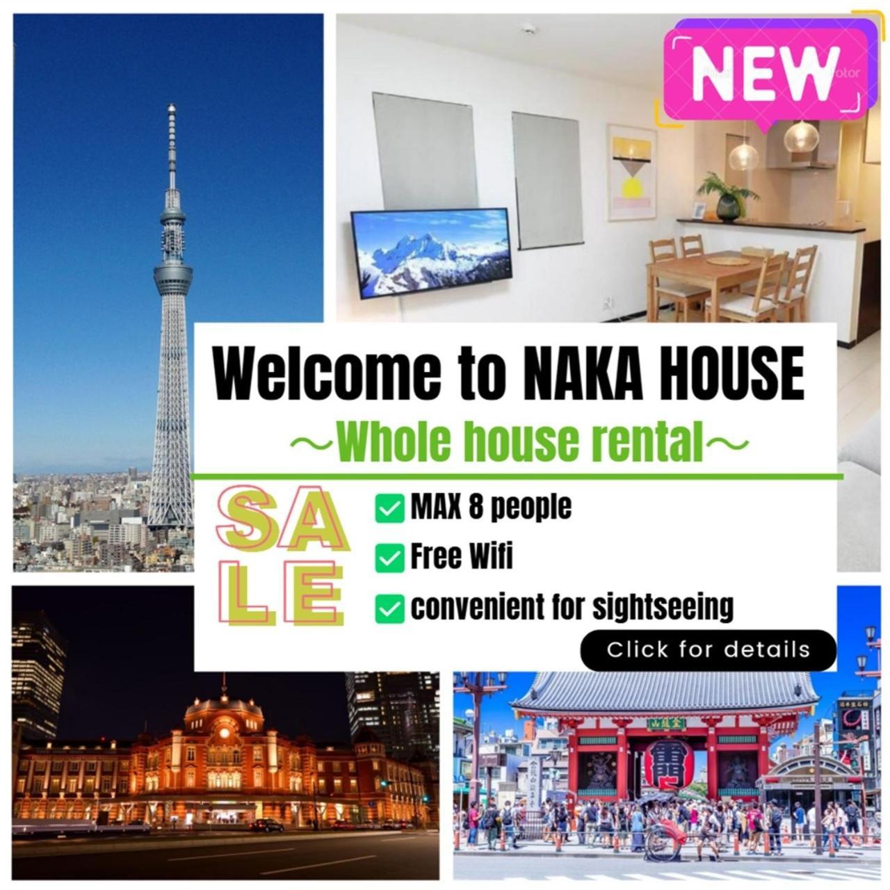 Naka House Apartment *
